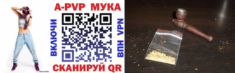 цена Вологда Alpha-PVP крисы CK