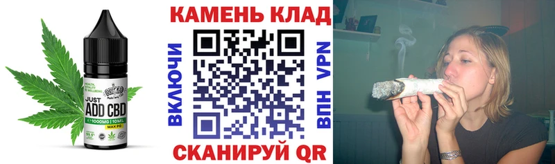 Canna-Cookies марихуана  Вологда 