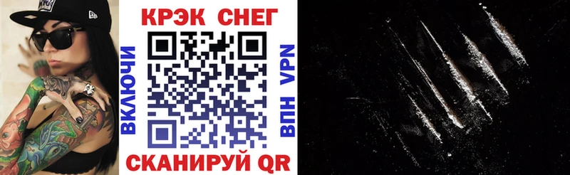 COCAIN VHQ Вологда