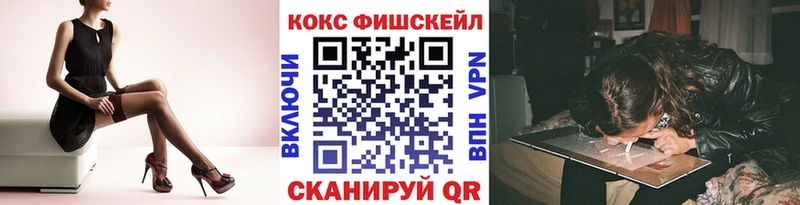 Кокаин Колумбийский  МЕГА   Вологда 
