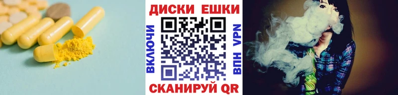 Экстази диски  наркошоп  Вологда 