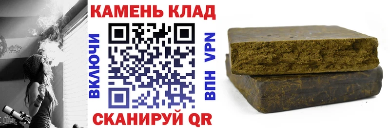 гидра как войти  Вологда  ГАШИШ индика сатива  купить  цена 