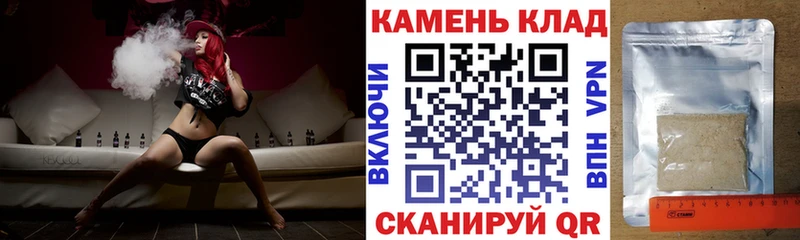 ГАШИШ Premium Вологда
