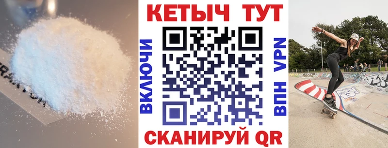 КЕТАМИН VHQ как найти закладки Вологда