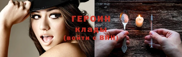 дистиллят марихуана Елабуга