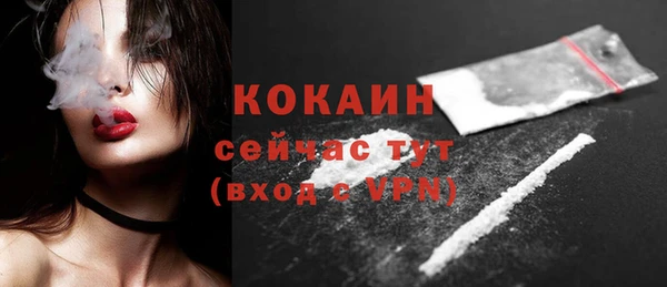 mix Елизово