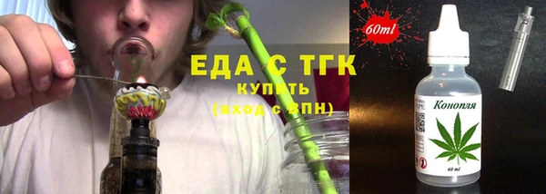 прущая мука Заволжск