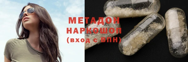 дистиллят марихуана Елабуга
