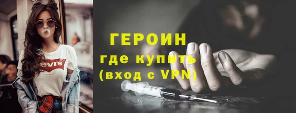 дистиллят марихуана Елабуга