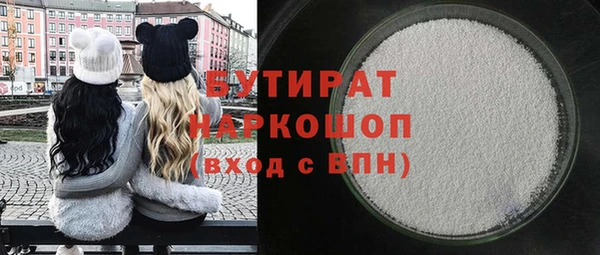 сатива Заводоуковск
