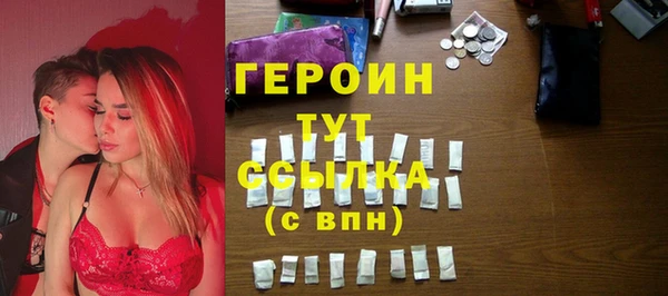 мескалин Александровское