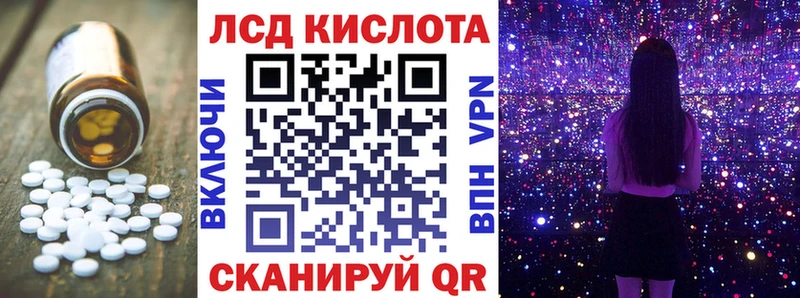 LSD-25 экстази кислота  Вологда 