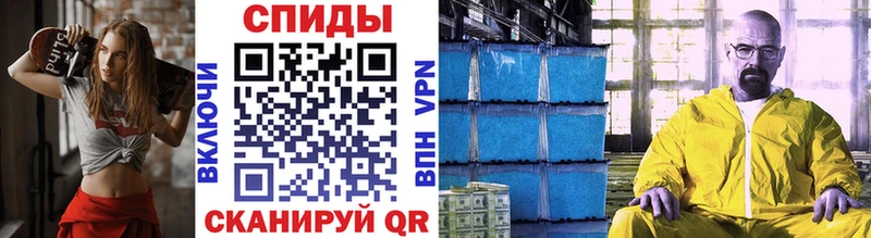 Первитин Декстрометамфетамин 99.9%  Вологда 
