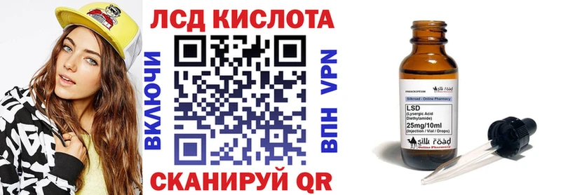 Марки NBOMe 1,5мг Вологда